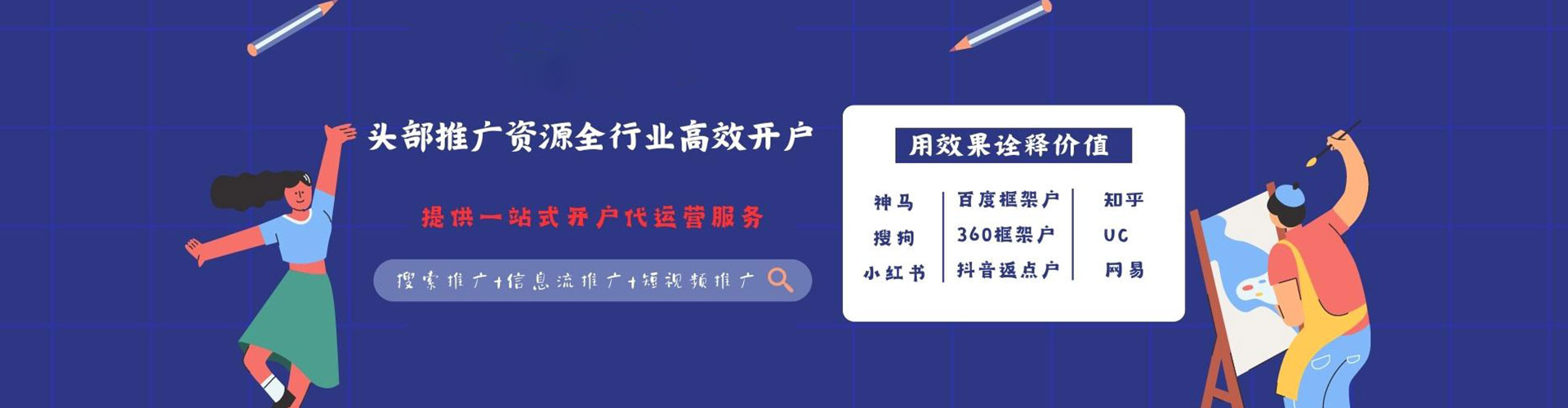 休宁百度竞价包年