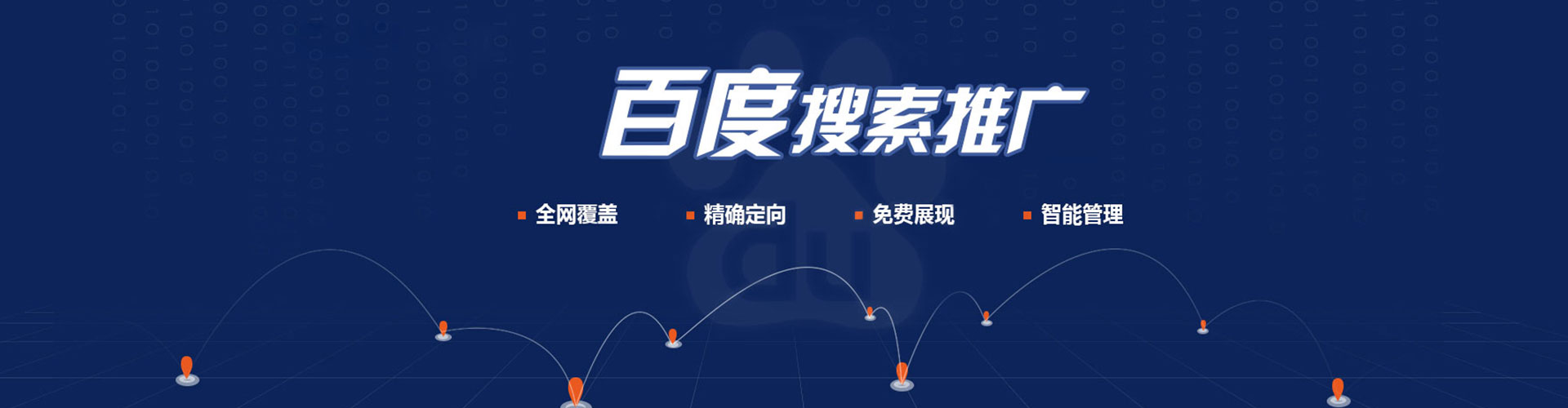 休宁信息流平台