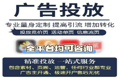 百度推广攻略：实操案例解读SEO优化之道