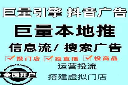 百度信息流开户案例解读